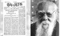 Periyar's Journalism